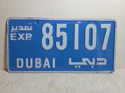 Vintage 2005 Dubai License Plate United Arab Emirates UAE