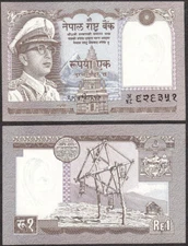 Nepal 1972 Rupee 1 King Mahendra, P-16 Signature-8 UNC