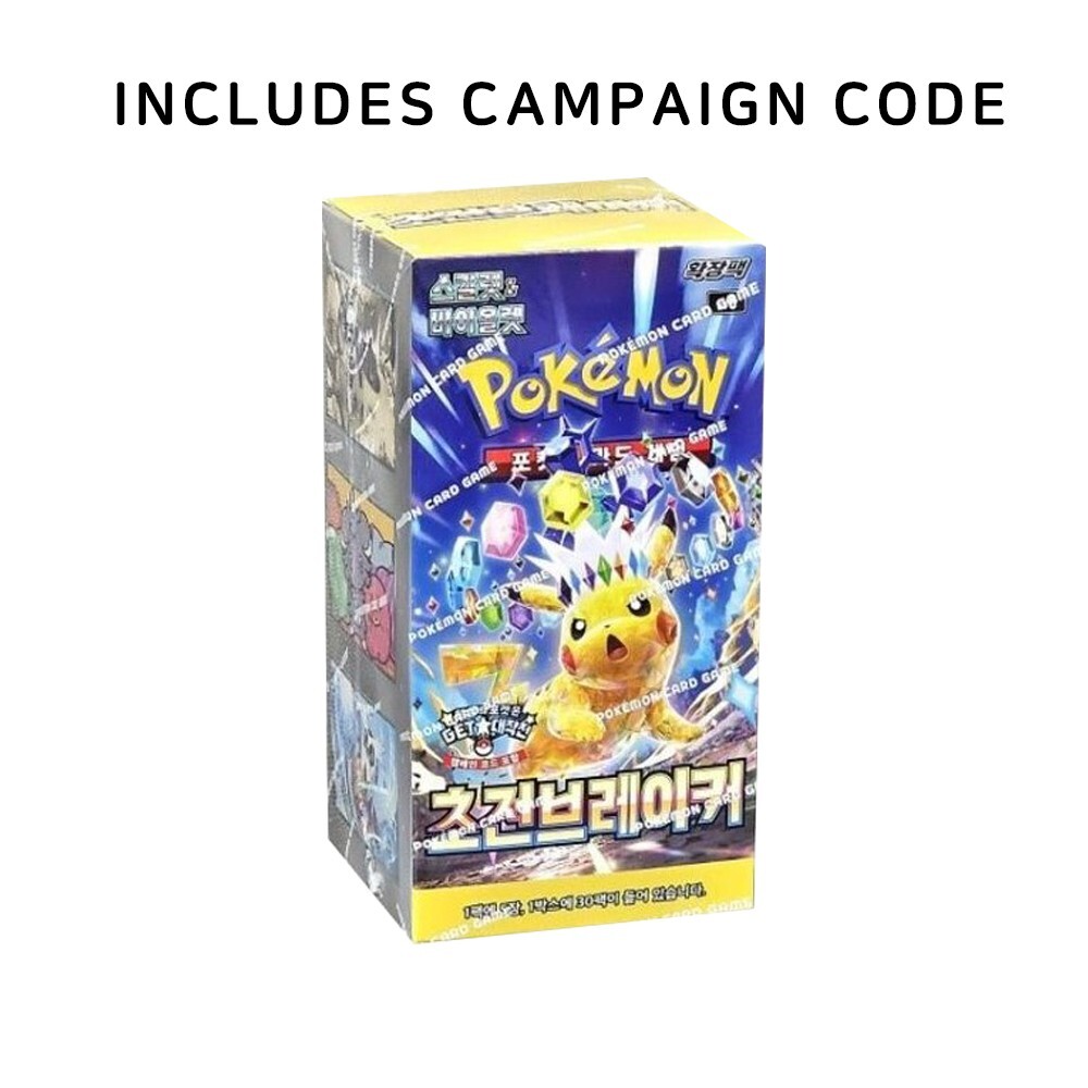 Pokemon Booster Packs Pokemon Card Super Electric Breaker