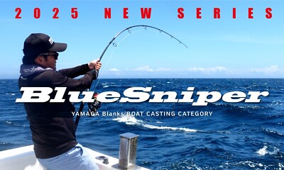 2025 Yamaga Blanks Blue Sniper Boat Casting Series 81/10 TRQ-Mode