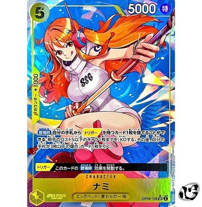 Nami OP08-106 Parallel (Super Rare) Two Legends ONE PIECE Nami OP08-106 Parallel (Super Rare) Two Legends ONE PIECE
