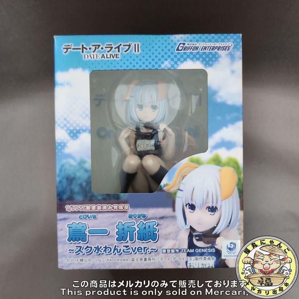 グリフォンエンタープライズ デート・ア・ライブ 鳶一折紙 スク水
