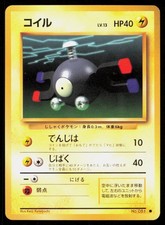 MAGNEMITE NO. 081 JAPANESE VINTAGE COMMON BASE SET POKEMON LP