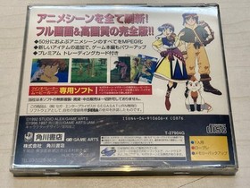 Sega Saturn Lunar Silstar Story Complete
