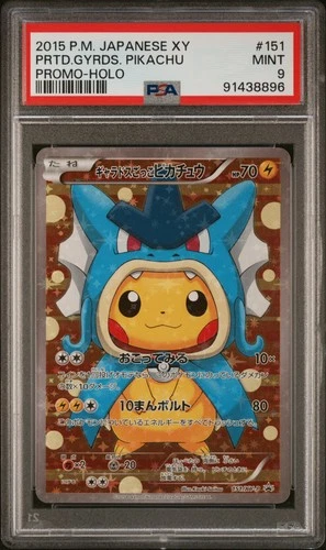2015 POKEMON JPN XY PROMO HOLO #151 PRETEND GYARADOS PIKACHU PSA 9