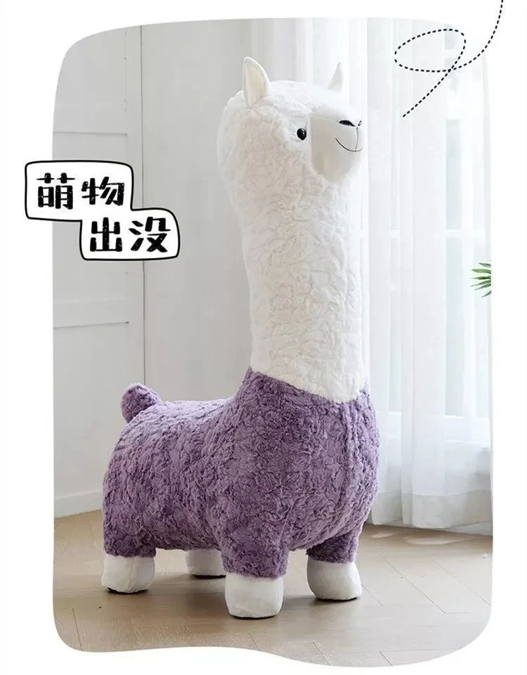 Alpaca Stools Cartoon Fleece Chair Footstool Ornaments Changing Shoes Stool GIFT - Image 3 of 4