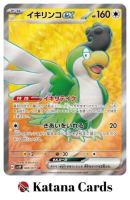 ポケモンカード X Amazon.co.jp: ポケモンカード s8b ハイクラスパック VMAX