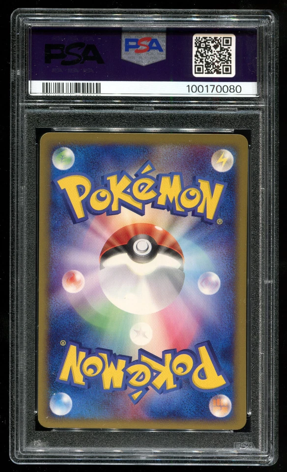 2001 Pokémon | Expedition | Raichu Non-Holo #81 | 1. Edition JP PSA 9 - Bild 2 von 2