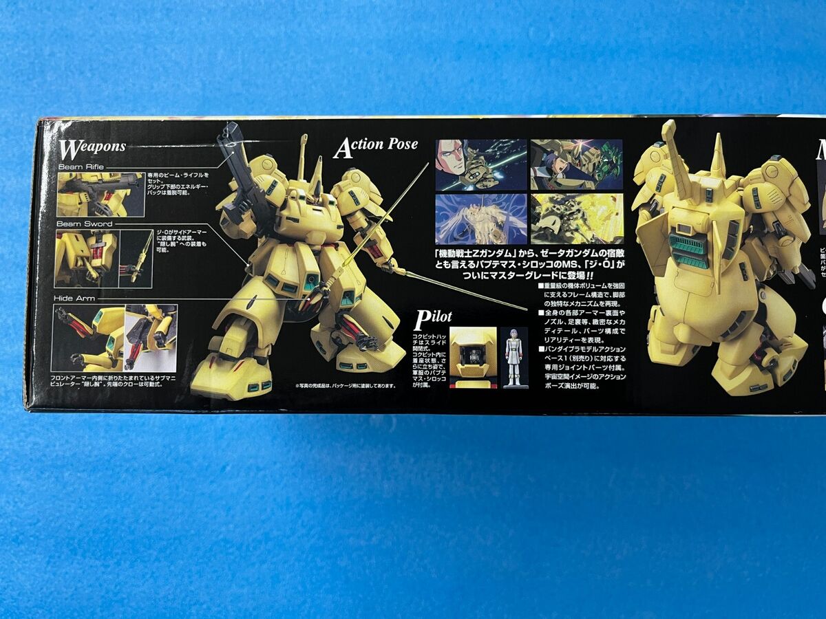 Gundam MG 1/100 PMX-003 The-O Mobile Suit Gundam Z BANDAI Gundam MG 1/100 PMX-003 The-O Mobile Suit Gundam Z BANDAI