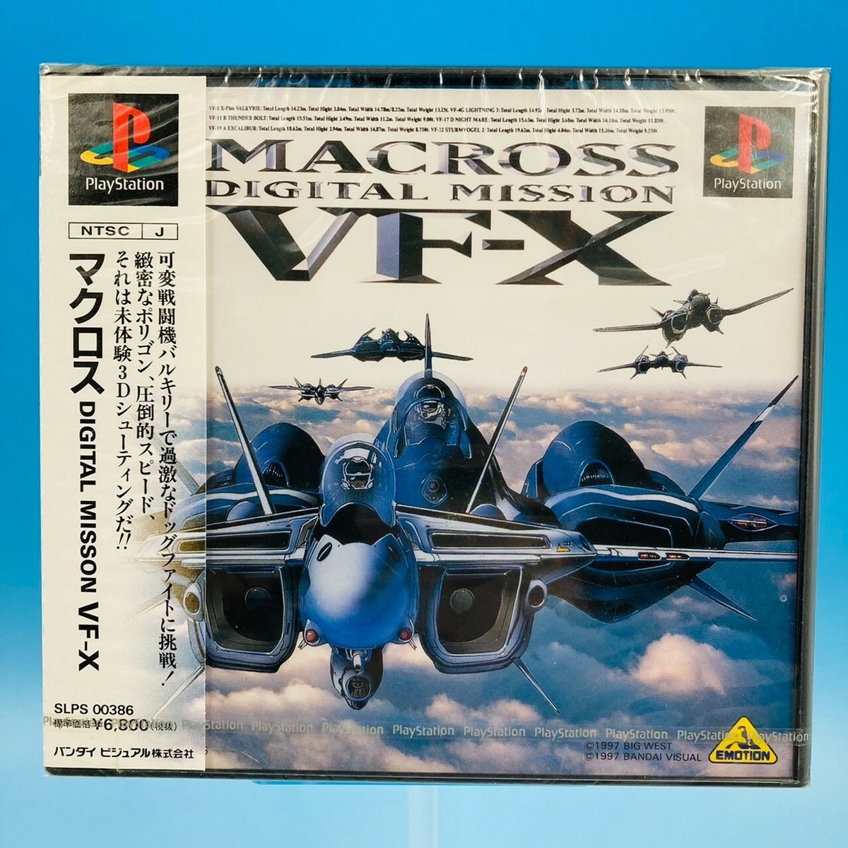 New! Unopened PS1 - Macross Digital Mission VF-X - Sony