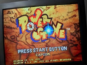 Powerstone 1 and 2 Dreamcast  Tested Working Sega US plzz read description!