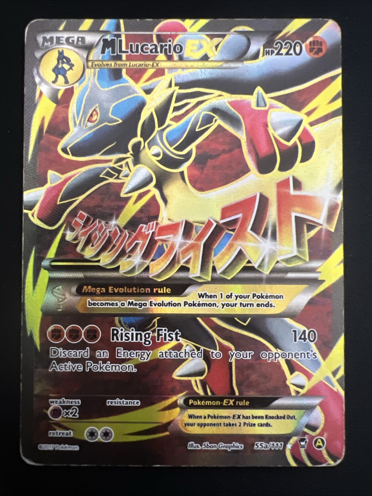 Pokemon Tcg M Lucario Ex 55a/111 MP-HP