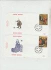 Belgium 1991  2 FDC  Red Cross issue   good condition