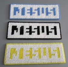 New Your Choice ONE Plastic Canvas Jesus Optical Illusion Signs Bookmarks