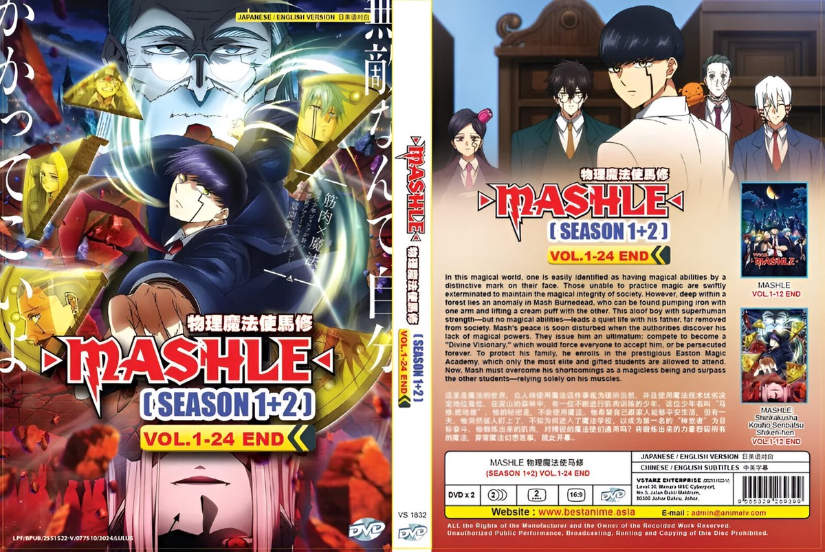 Mashle Season 1+2 (1-24End) Anime DVD English Dubbed All Region