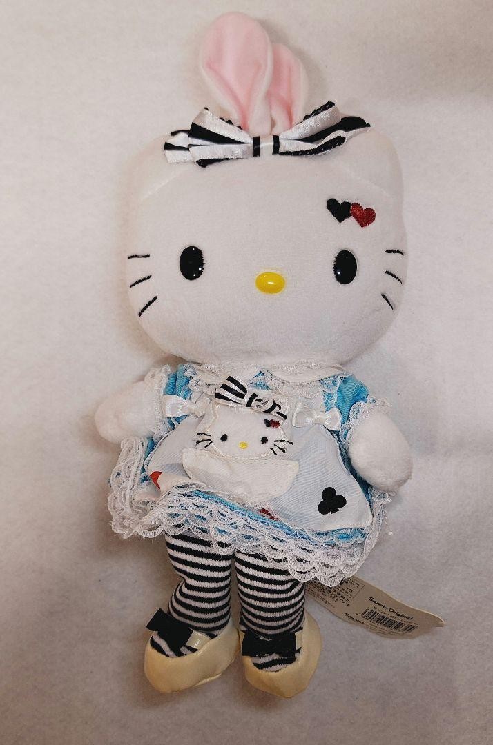 Sanrio Hello Kitty Alice In Wonderland Plush 2010 Retro | eBay