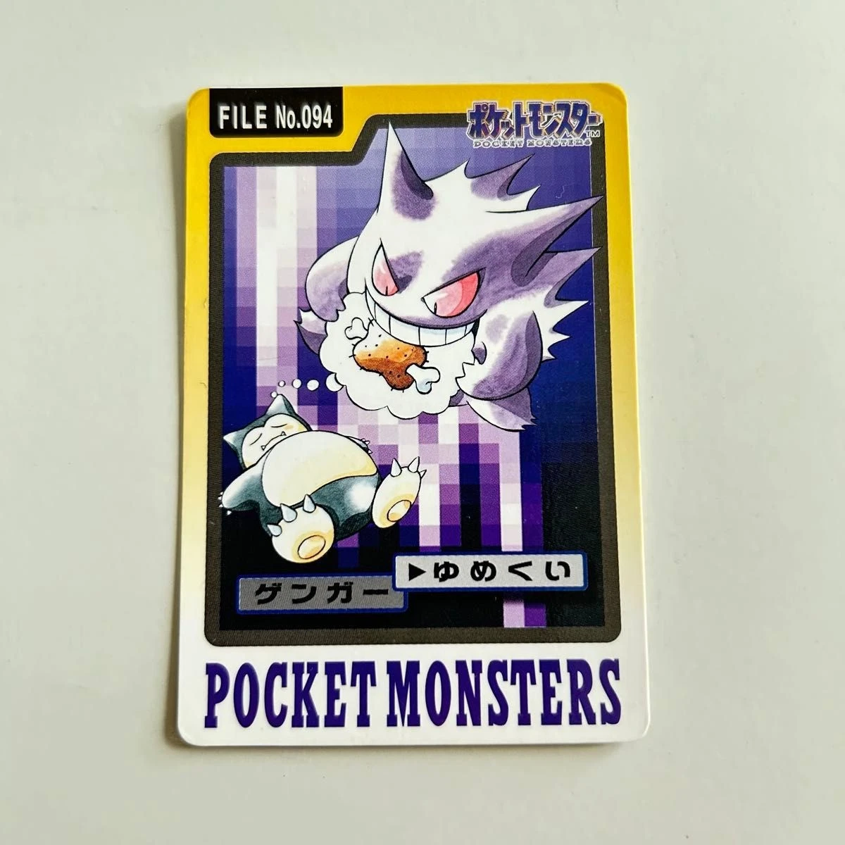 耿鬼神奇宝贝TCG 万代日本个人收藏纸牌游戏卡| eBay