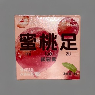 Nuoweiya Peach Foot Chafing Cream   3 Pack | Hydrating & Repairing Foot Care