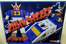 2022 Evolution Toy Japan Future Quest Super Sentai Denzitiger Daidenzin Denziman