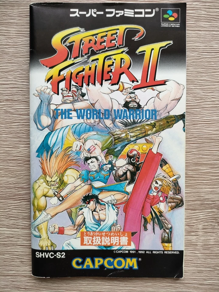 Street Fighter II: The World Warrior Nintendo Super Famicom/SNES Japanese ver. - Image 4 of 4