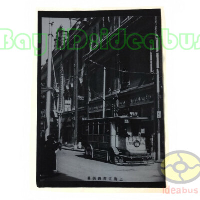 Matted 8''x6'' old photograph Street View Jiangxi Road,Shanghai China before 1940s