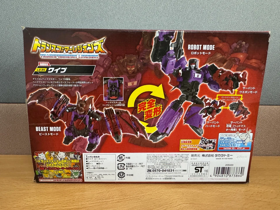 TakaraTomy Japan Transformers Legends LG-34 Headmaster Mindwipe MIB - Image 2 of 4