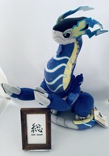 Miraidon Pokemon Plush doll ALL STAR COLLECTION PP267 S Size Sanei New