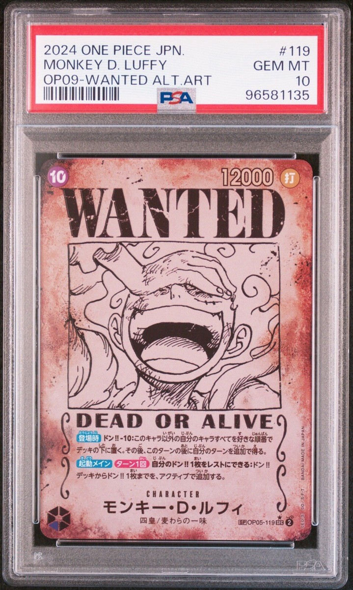 PSA 10 Luffy OP05-119 Wanted Emperors in the New World ONE PSA 10 Luffy OP05-119 Wanted Emperors in the New World ONE