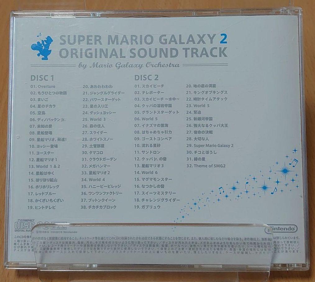 Super Mario Galaxy 2 Original Soundtrack CD Club Nintendo Normal