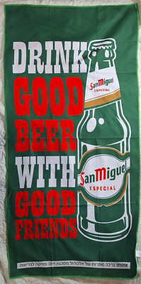 San Miguel Special Beer Beach Towel Promotional Item