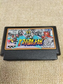 Famicom Software Model Number Super Robot Wars 2 Banpresto FEZ46