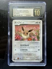 (POP 1) POKEMON JPN DIAMOND & PEARL MOONLIT PURSUIT/DAWN DASH #157 EEVEE PSA 10