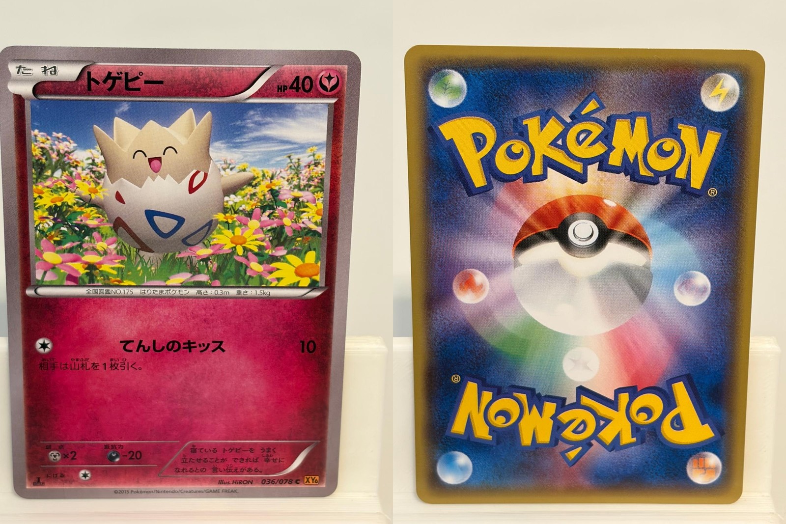 Togepi 036 NEAR MINT Emerald Break 078 1st Ed Pokemon Japanese
