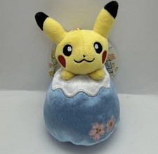 Pokemon Center Japan Mt Fuji Pikachu 13cm Keychain Limited Collector's Edition