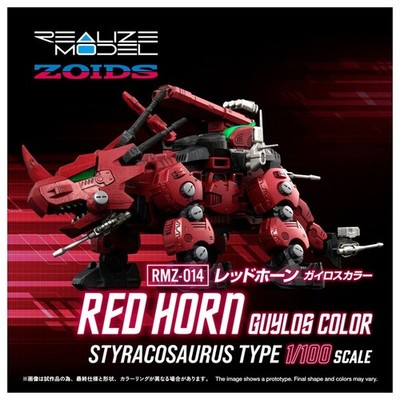 Zoids RMZ-014 Red Horn Guylos Color Model Kit  Realize Model Takara Tomy PRE