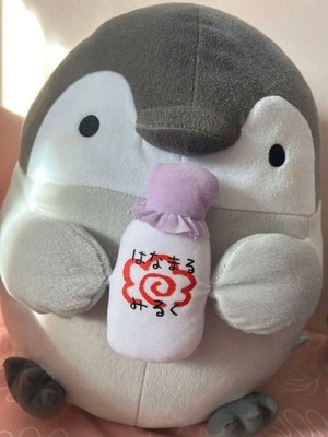 Koupen-Chan Stofftier Milch
