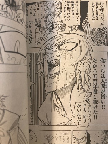 Seven Deadly Sins Nanatsu no taizai 1- 41 w / clear file manga Japanese Jump 7 - Picture 8 of 12