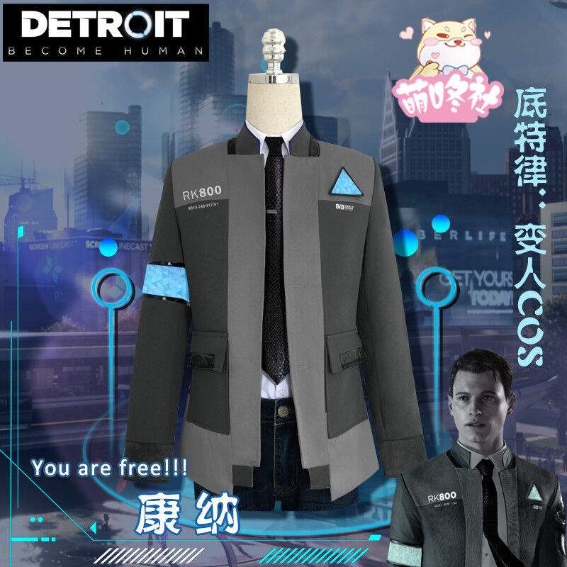 【Last Batch】【In Stock】Detroit Become Human RK800 Connor Cosplay Costume