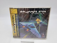 Cyberia Japan Version Sega Saturn Brandneu Eingeschweisst
