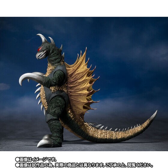 BANDAI Gigan 1972 50th Anniv. S.H.MonsterArts Figure Godzilla VS