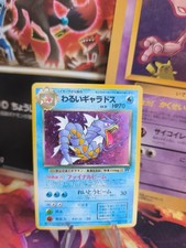 Carta Pokemon Card DARK Gyarados Garados Team Rocket Gang Holo Wotc giapponese NM-