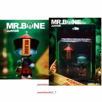 MYTOYS MR.BONE ZOMBIE PVC Character Figures Limited Models Collectible Toys H8cm