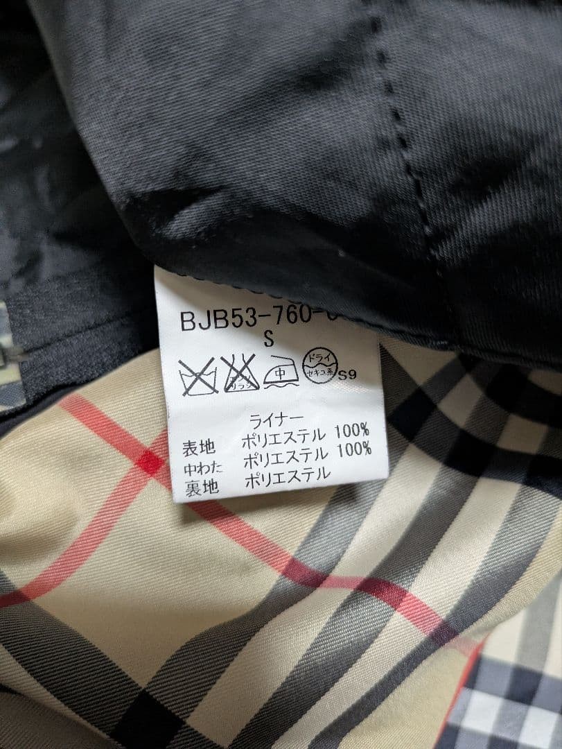 Burberry London, trench coat, Nova check, liner, concealed button closure, men's thumbnail 10