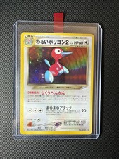 NM Dark Porygon2 No. 233 Neo Destiny Japanese Holo Rare Pokémon Card