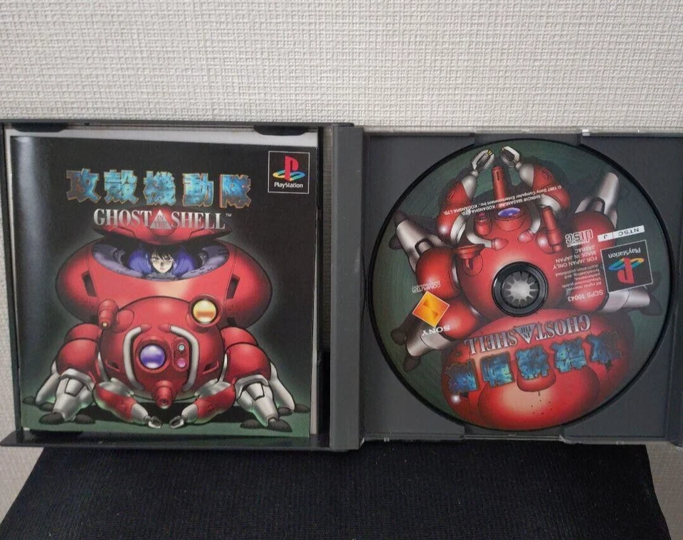 Ghost in The Shell PS1 PS Sony Playstation 1 Japan Version Used Tested - Image 3 of 3