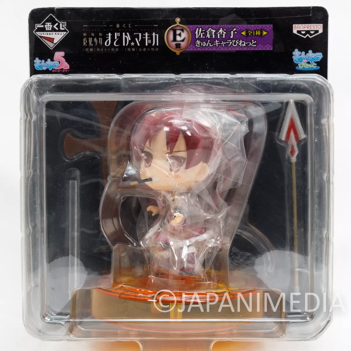 Puella Magi Madoka Magica Kyoko Sakura Kyun Chara Figure JAPAN