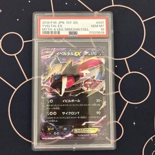 Yveltal Ex 037/036 Cp5: Mythical & Legendary Dream Shine