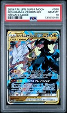 Reshiram & Zekrom GX 036/049 Sm11b: Dream League Holo (Japanese