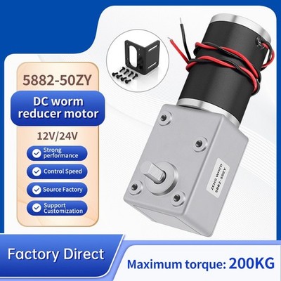 Worm Gear 5882-50ZY Reduction Self-locking Motor DC12V24V High Torque Reversible