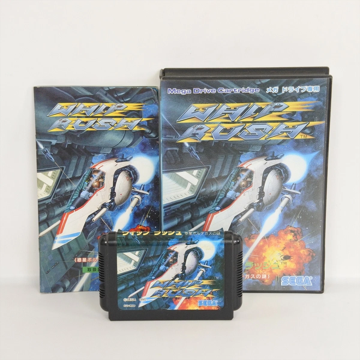 WHIP RUSH Mega Drive Sega 804 md | eBay